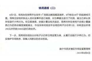 全市场：尤文将对C罗欠薪纠纷提出上诉，此前判决双方各承担50%